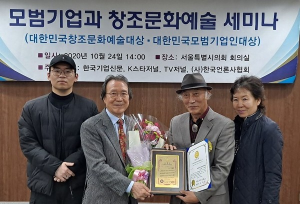 사단법인 한국문화교육협회 이미지