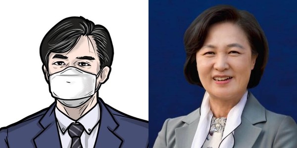 조국 전 장관, 추미애 장관/페이스북