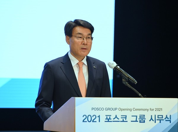 포스코 최정우 회장이 2021년 시무식에서 신년사를 하고 있다. /포스코 홈페이지