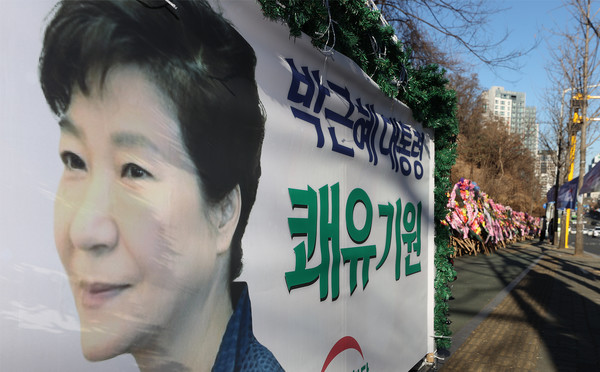 박근혜시가 특별사면으로 석방된 31일 오전 서울 강남구 삼성서울병원 앞에 쾌유를 기원하는 화환이 놓여져 있다./연합뉴스
