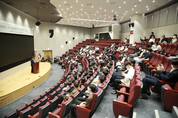 지난 17일 서울 강서구에 위치한 마곡사옥에서 ‘2022년 오스템임플란트 장학증서 수여식’을 개최했다./사진제공=오스템임플란트