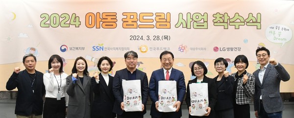 LG생활건강이 한국사회복지협의회 전국푸드뱅크와 함께하는 소외계층 아동을 위한 ‘꿈드림팩’ 사업에 물품을 지원했다./LG생활건강 제공